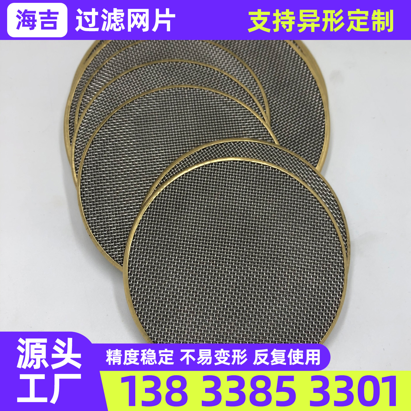 陇南市烧结网钛网 - 方案