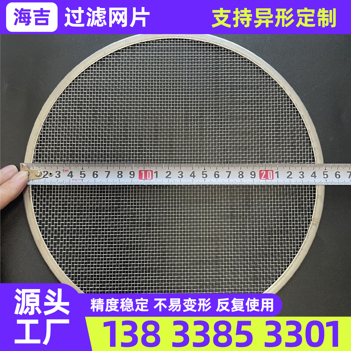 陇南市过滤网筒过滤网筒 - 排名