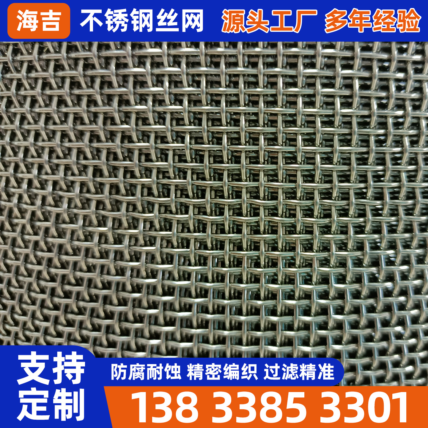 陇南市不锈钢丝网筛网 - 推荐
