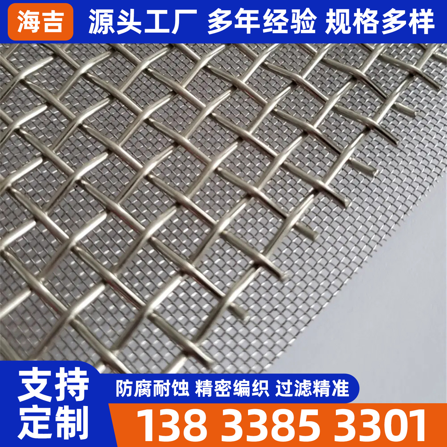 陇南市筛网烧结网 - 价格