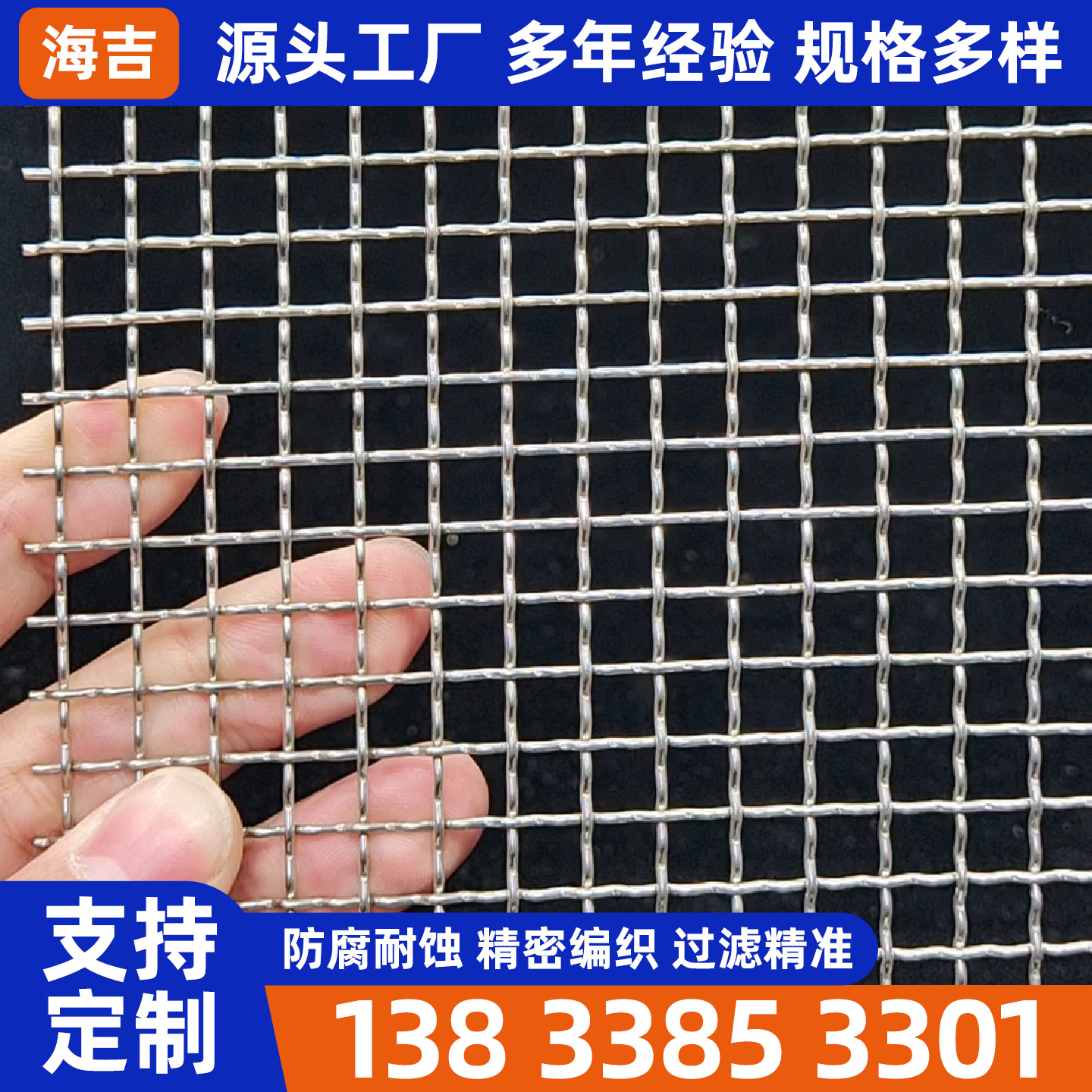 陇南市烧烤网编织网 - 价格
