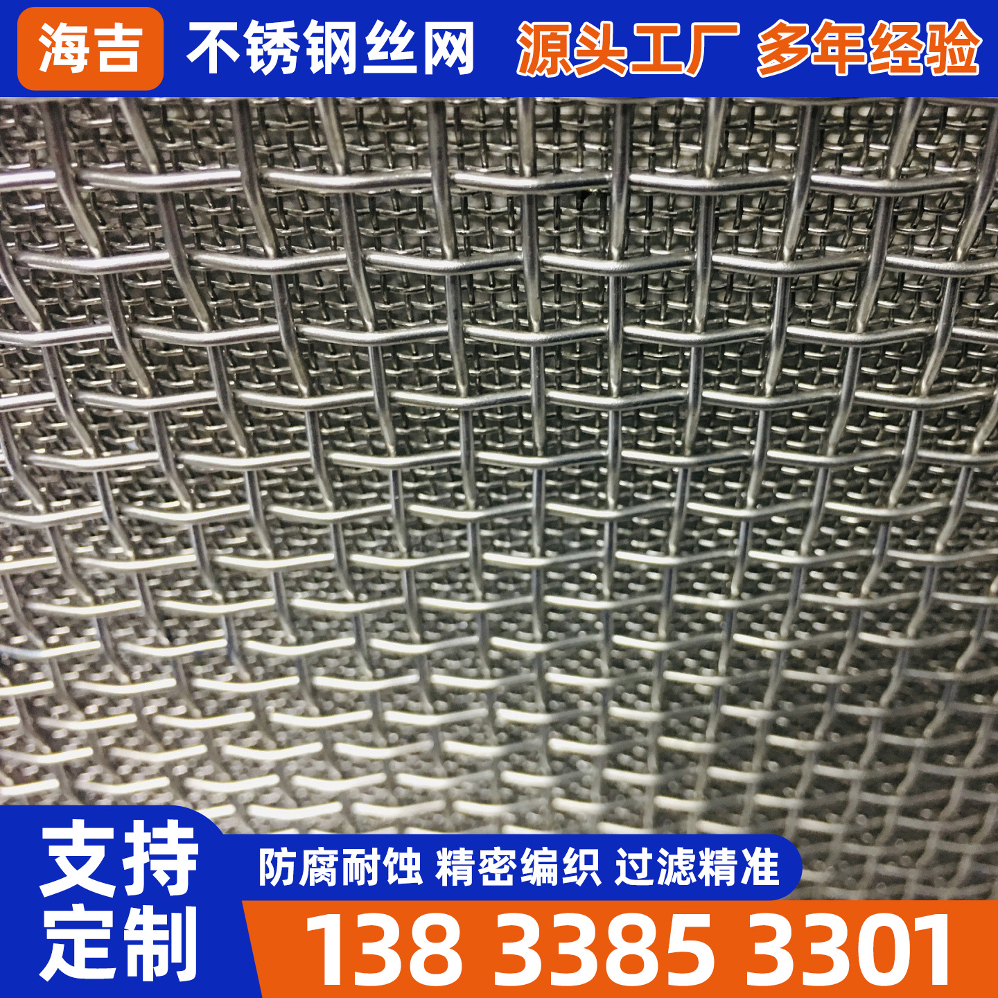陇南市不锈钢网片不锈钢筛网 - 哪里好